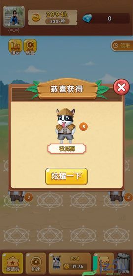 养狗游戏手游app下载 养狗游戏游戏 安卓版v1.0 