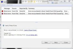 用simulink导入数据,出现block error怎么办 