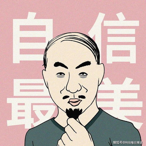 乔布斯为什么喜欢摸下巴