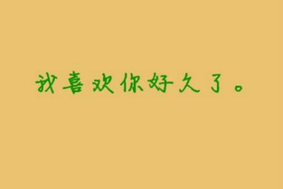 原谅我,爱你是因为像前任 