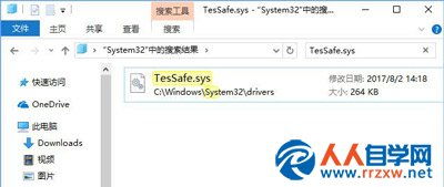 qq炫舞无法再win10安装不了怎么办