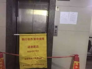 危险 不要在电梯里做这个动作,容易 爆炸 
