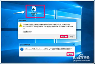 win10电脑怎么设置电脑壁纸