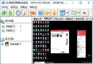 win10平板改装做监控显示器