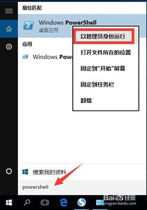 win10任务栏怎么总是变回去