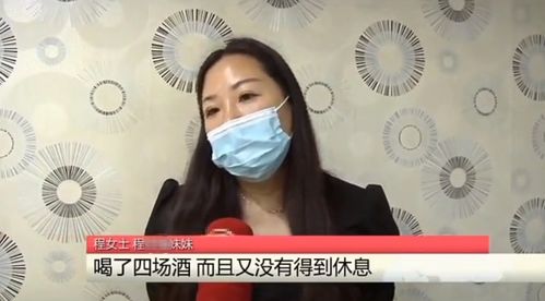 40个小时喝4场酒身亡 河南一男子和朋友谈生意,家属 他一直被劝酒