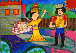 公主与王子 儿童画图片