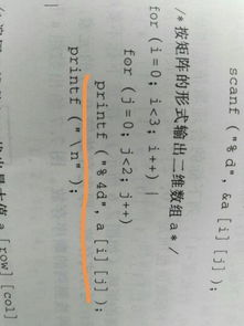 c语言中那个printf 4d 中的4代表了啥意思 