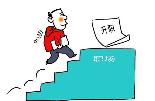 为什么大家只想 考 公务员,却不想 升官 ,这4类人说明问题