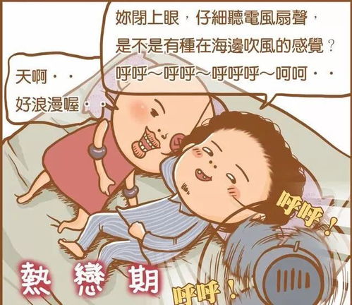 白羊座如何保持热恋的激情(白羊座如何恋爱)