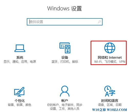 win10如何推迟系统更新