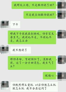 英雄时刻好看点 LOL玩家打游戏未跟女友说明,女友的回复,让人有些尴尬