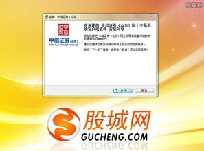 我想问一下中信万通证卷一个人可以开两个上海股东账号吗？并且同时可以使用操作？如果不行的话请问我现在