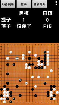 优优围棋app下载 优优围棋手机版下载v3.1.7 官方安卓版 2265游戏网 