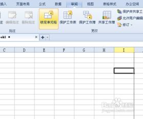 WPS2013 WPS Office 2013 v10.1.0.5850 免费版 起点软件园 