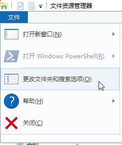 win10怎么设置文件的图标不显示缩略图