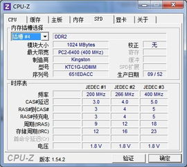 内存条的大小、频率和类型对电脑性能有何影响？