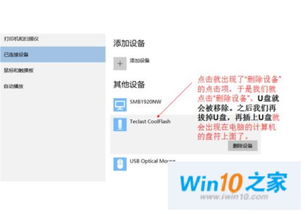 电脑win10系统能用于炒股吗