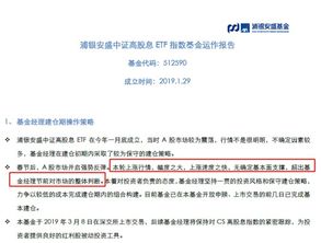 有一份基金很火，然后很多人去买那份基金，那么那份基金会涨吗？