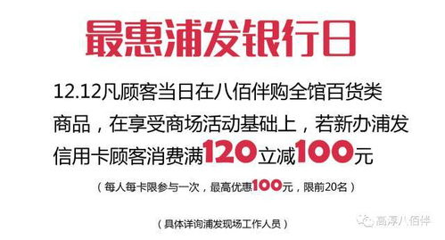 不知道取什么标题,才能让你知道,优惠力度有多大