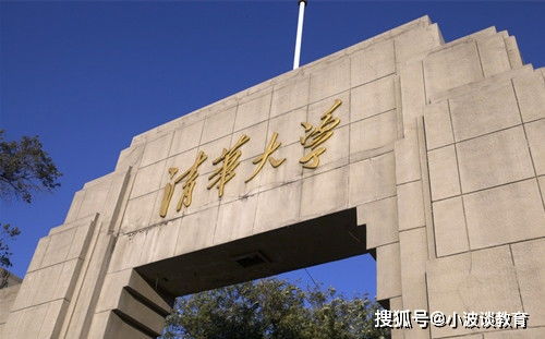 2022年中国高校排名 清华北大跻身前20,只有6所大学得分过60