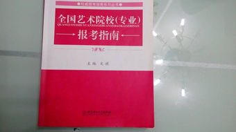 我是一名高二文科美术特长生,我想问一下美术特长生艺考是怎么一回事 我一直不太明白,老师也不跟我们说 