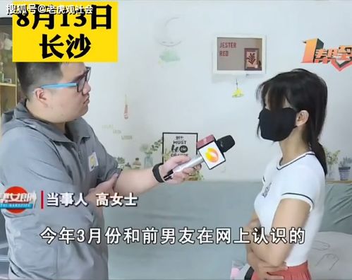 女子被男友卷走三万元,平时100块都不给,网友 长得帅不就行了