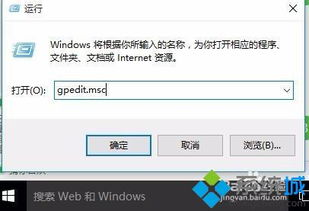 windows10怎样解锁无法复制的锁定网页 解锁无法复制锁定网页的两种方法