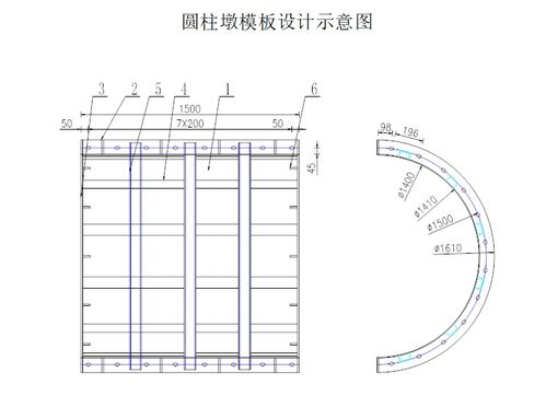 国道改建桥墩墩柱系梁专项施工方案2019