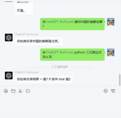 ChatGPT微信小程序源码