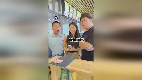 如何对付抠门好友 学会这一招,从根本上解决难题