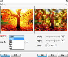 CorelDRAW X7中创造性滤镜效果的运用