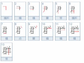 批组词有哪些？(包含批的词语大全)