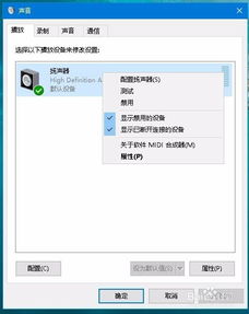 如何让win10不出提示音