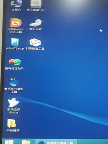 win10小马激活后开不了机怎么办