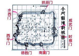 庐州知识