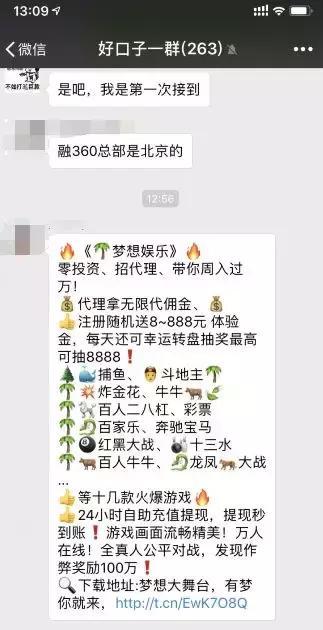 欠再多网贷也不要做这件事,否则离上岸越来越远...