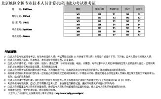 教资准考证打印网址打不开（教资准考证打印网址打不开怎么回事） 第1张