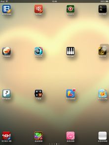 我的苹果ipad3 图标间距变大了而且不能横屏了,这是怎么回事 谁能帮我看看, 附图 谢谢 