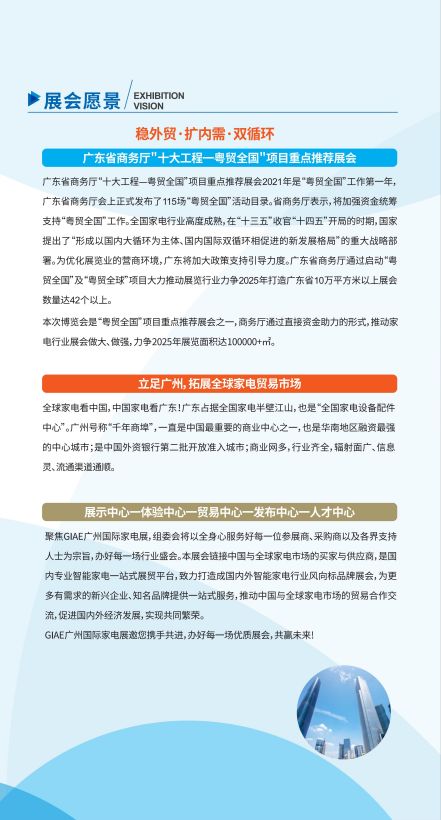 某家用电器生产企业，2022年取得销售收入8000万，取得国债利息30万，销售成本4500万元，销