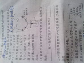 已知分子运动速率与其相对分子质量成反比