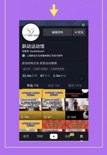 抖音线上直播课程周预报