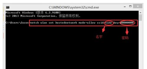 win10如何搭建钓鱼wifi