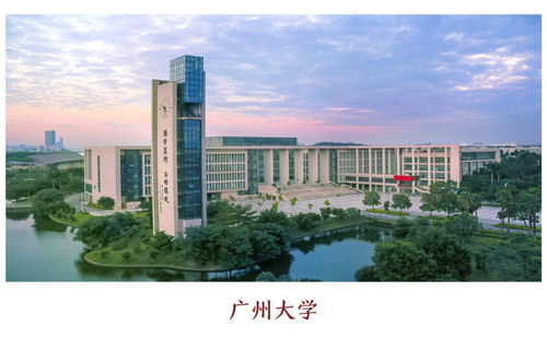 广州大学计算机自考,广州大学自考具体如何报考和收费？