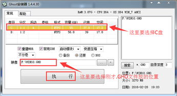 雨林木风win10怎样安装教程