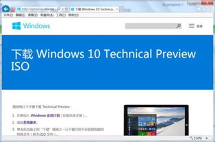 那种win10版本可以安装多台电脑