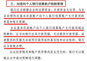 我的银行帐户里有钱。我办理了托管。我买股票还要怎么转帐才可以买股票？