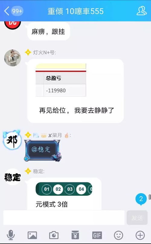 沦为赌狗的大学生 不怕输光,就怕断了赌 