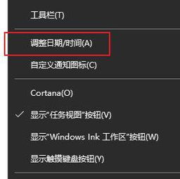 win10安装程序提前证书无效