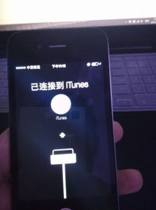 苹果手机为什么一开机就进入itunes连接界面,wifi无法激活,有线连接电脑又说激活信息不存在,一直进入不了手机界面 